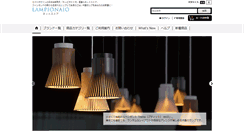 Desktop Screenshot of lampionaio.net